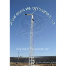 30KW wind turbines from China